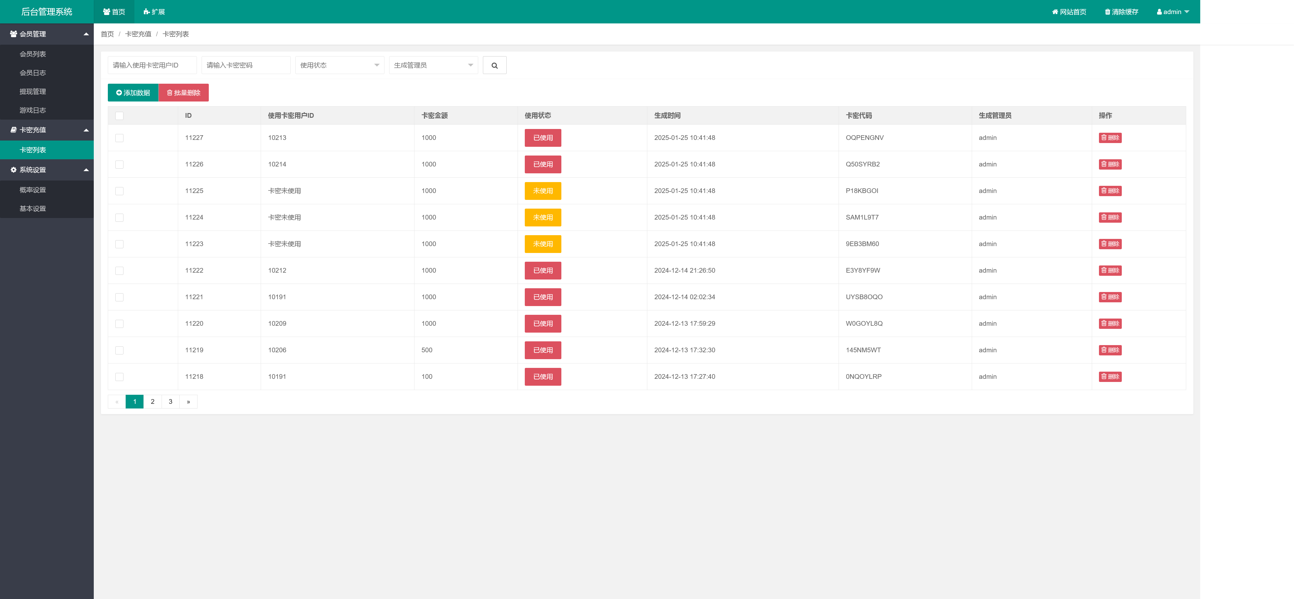 h5最新版怀旧水果机程序+搭建教程插图7