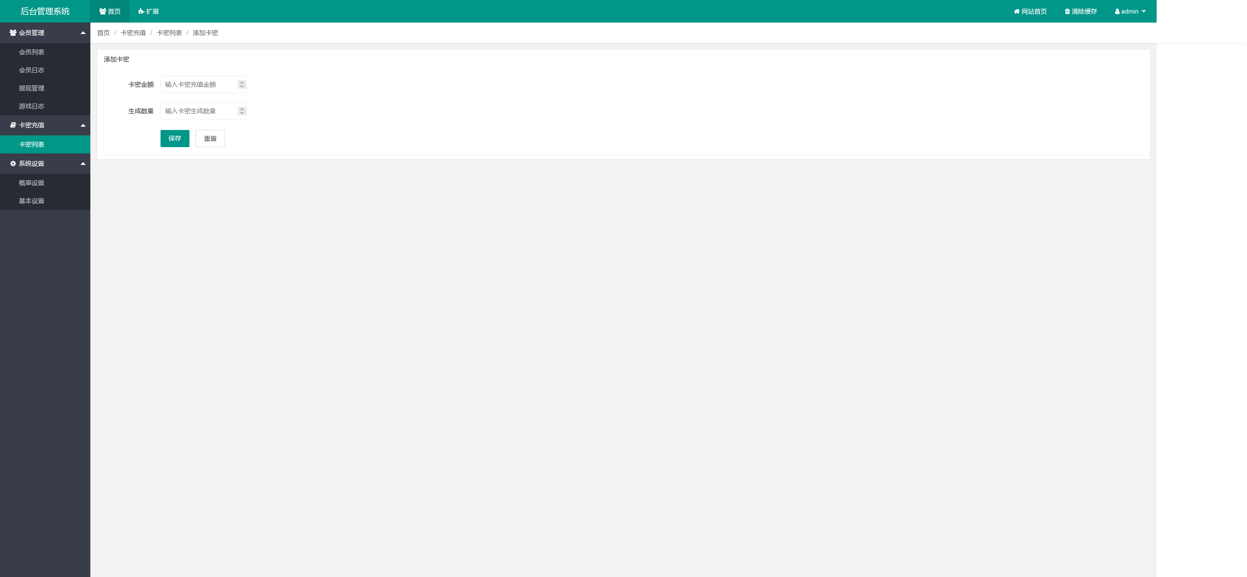 h5最新版怀旧水果机程序+搭建教程插图8