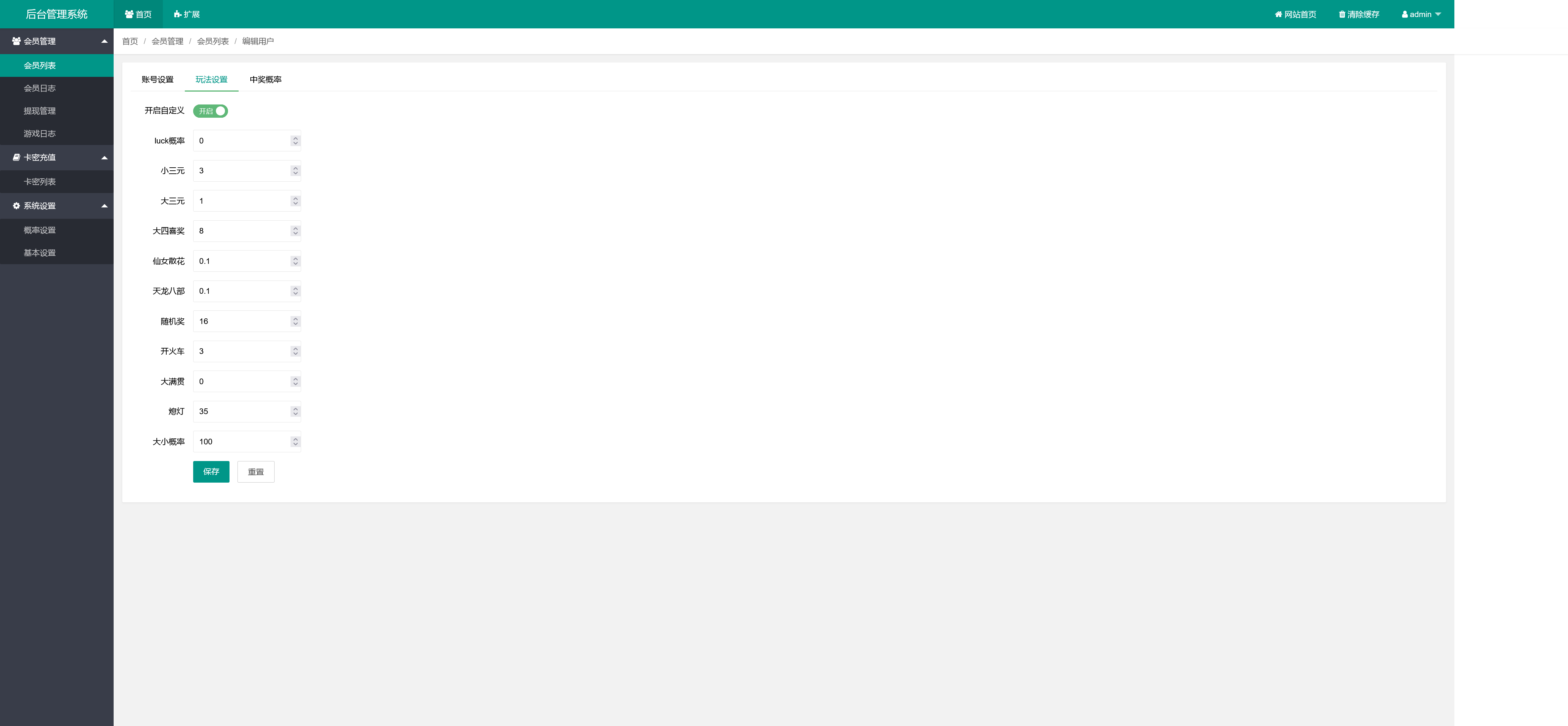 H5最新版怀旧水果机程序带cocos前端纯源码插图3