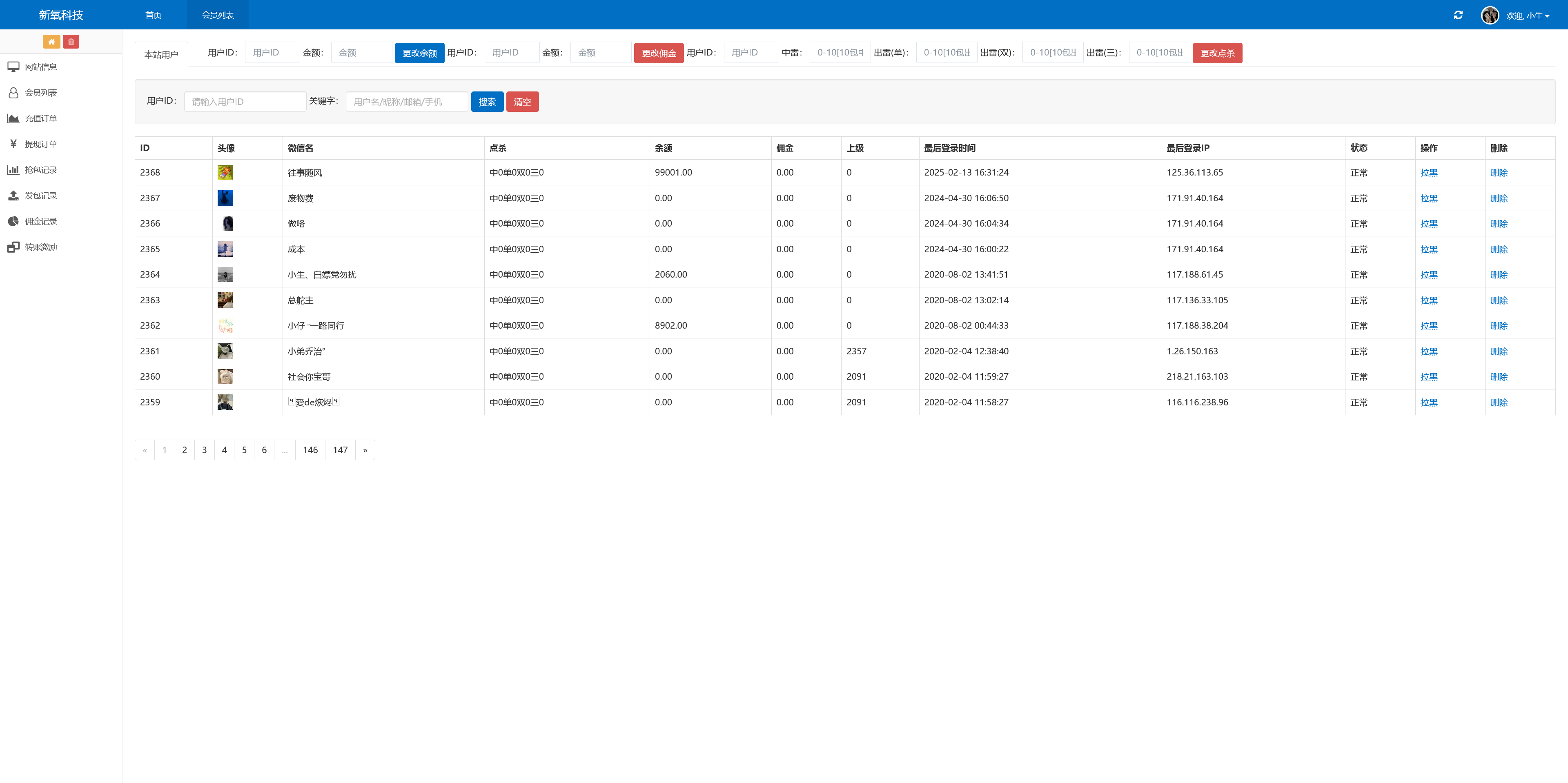 修复版h5多雷扫雷程序+搭建教程插图4