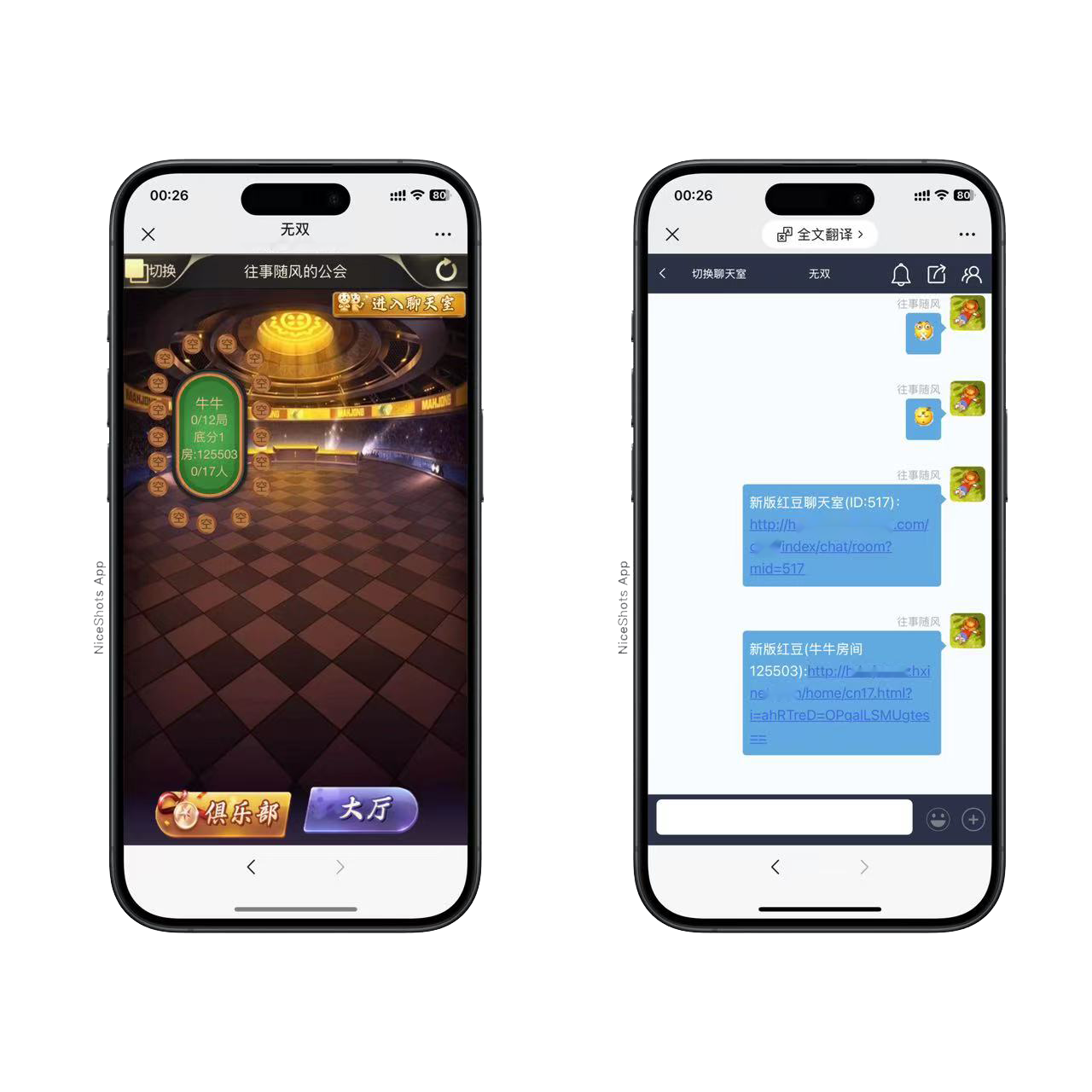 h5棋牌新大圣系列无双房卡大厅+视频文字双教程插图2