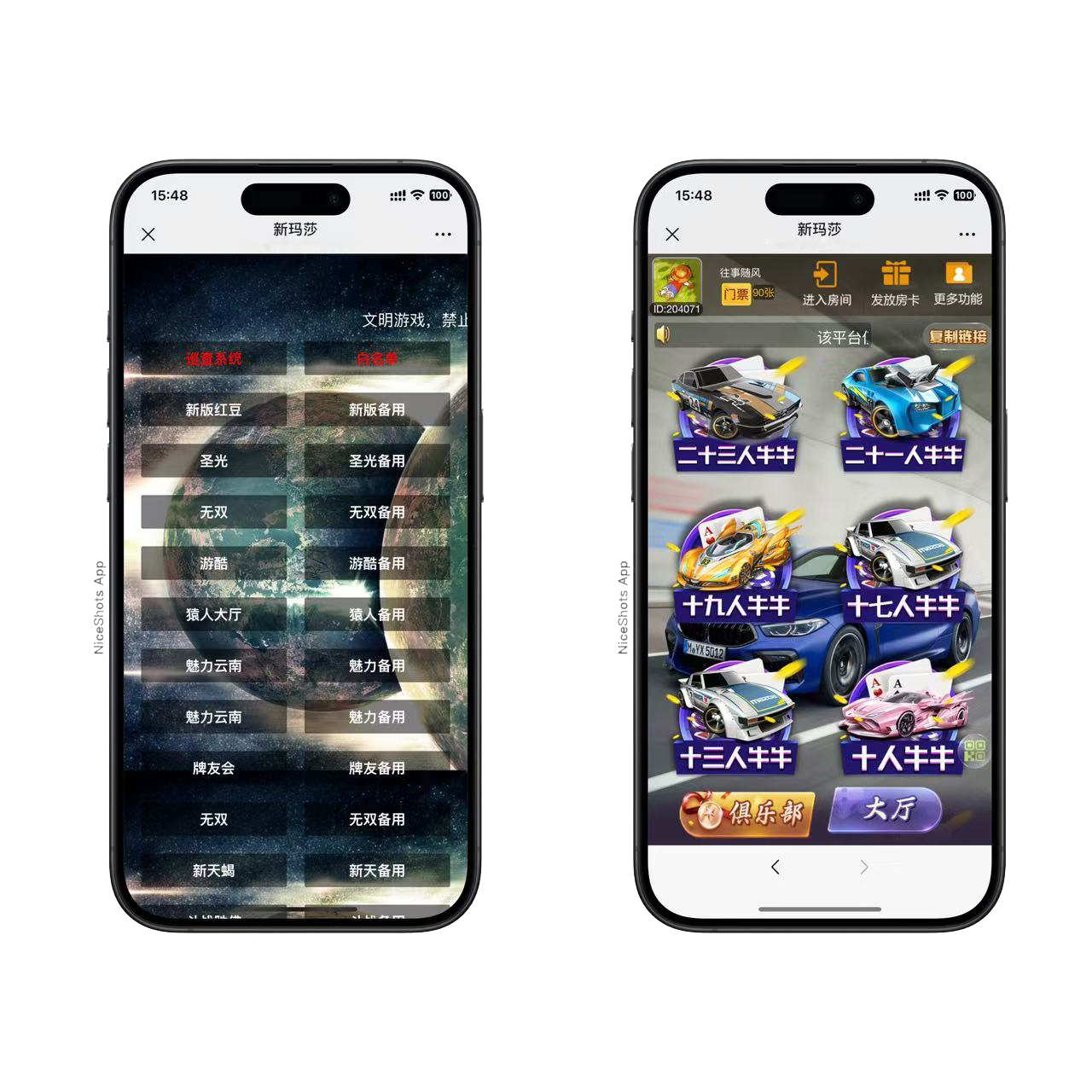 h5棋牌新大圣系列新版玛莎房卡大厅+视频文字双教程插图