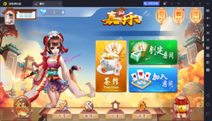 独家首发新版创胜系列2025款嘉乐棋牌单款填大坑，全套数据+安卓+IOS-山水资源站