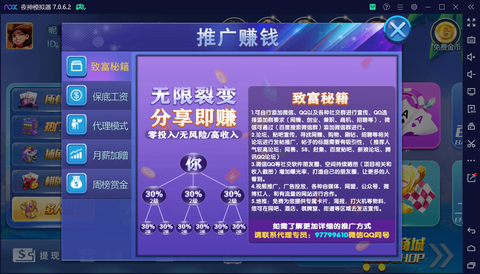 最新整理钻石系列猫娱乐带游客登陆版插图75