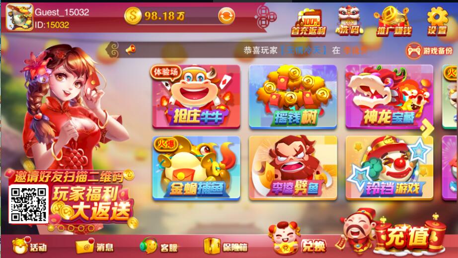 【接单版本】富贵5电玩各种ui版本插图2 【接单版本】富贵5电玩各种ui版本插图2