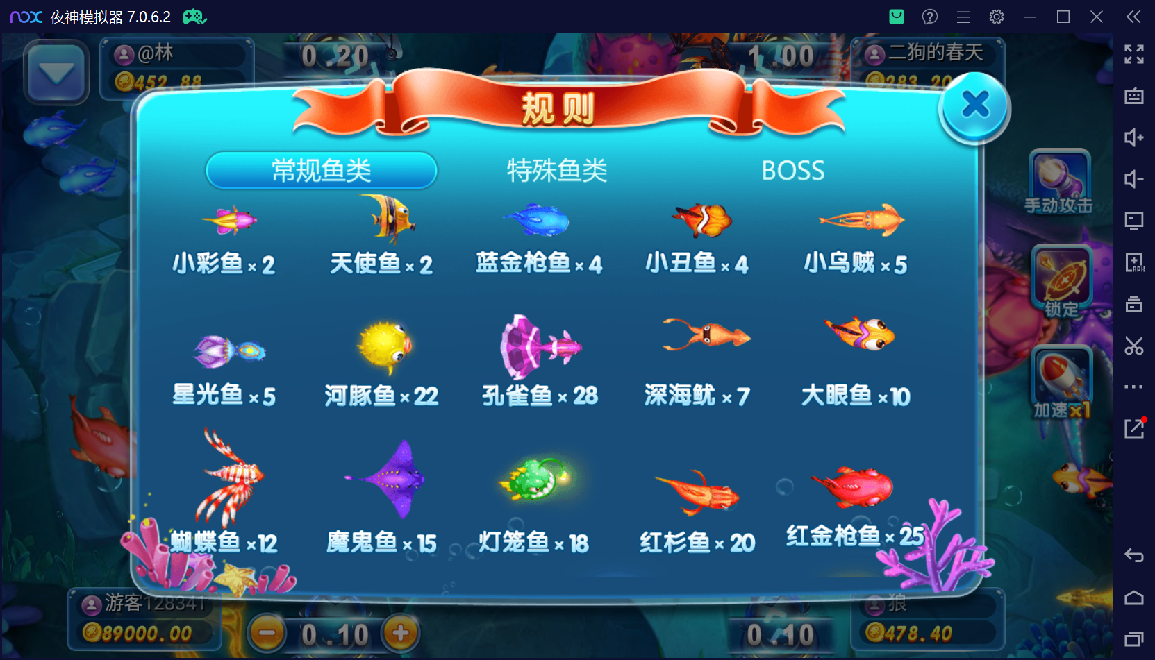 最新整理钻石系列猫娱乐带游客登陆版插图2