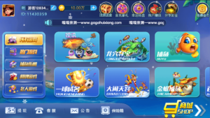 最新整理钻石系列猫娱乐带游客登陆版-山水资源站