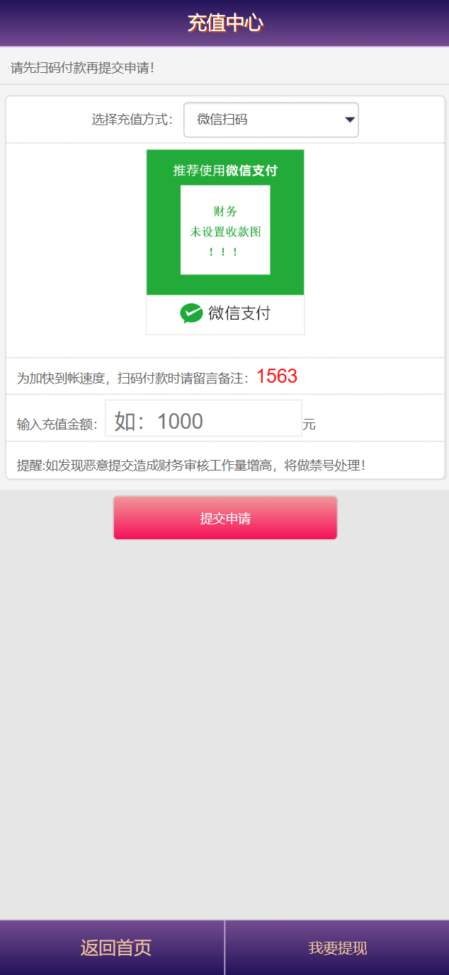 h5仿飞天飞鸟系统带搭建教程插图5