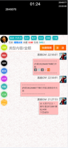h5飞鸟系列丹麦28竞猜游戏+搭建教程-山水资源站