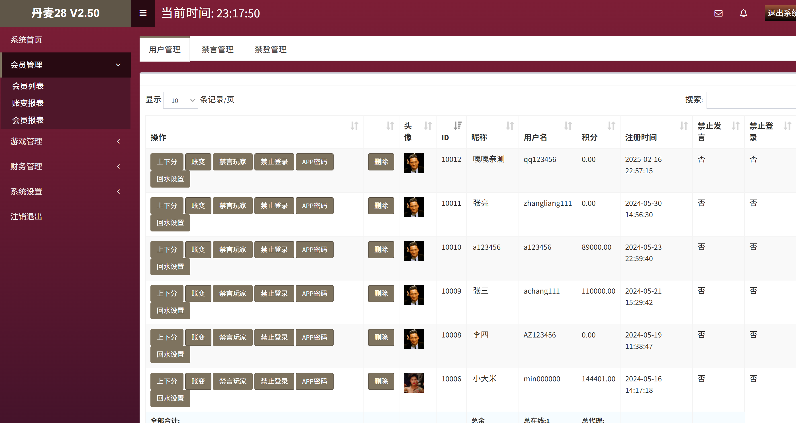 h5飞鸟系列丹麦28竞猜游戏+搭建教程插图7