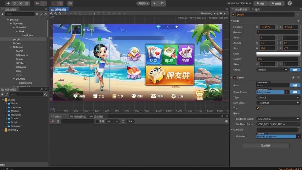 创胜房卡系列CocosCreator开拓版源代码插图 创胜房卡系列CocosCreator开拓版源代码插图