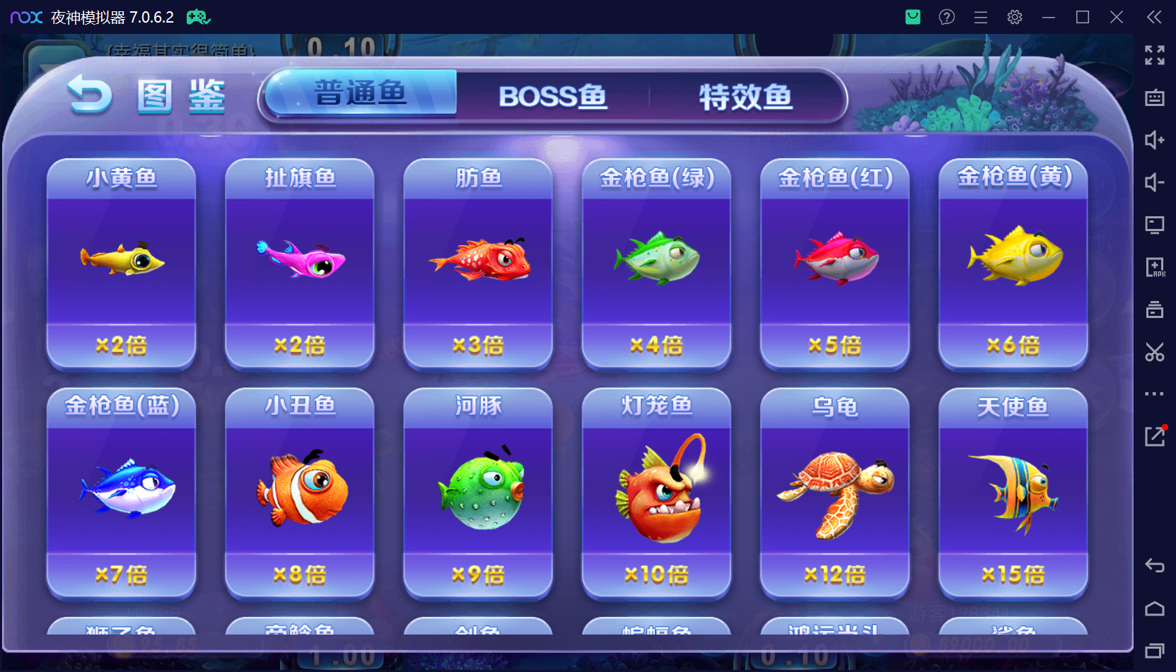 最新整理钻石系列猫娱乐带游客登陆版插图5