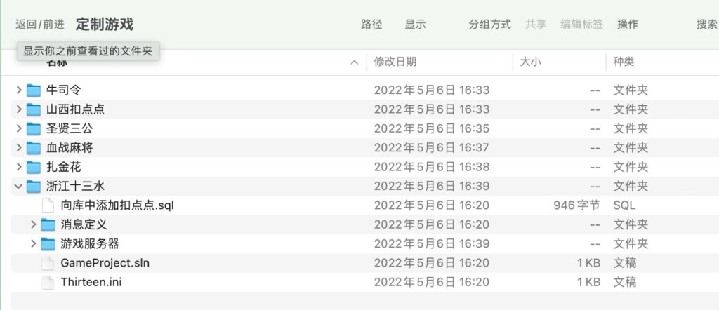 创胜系列天游纯源码+打包教程插图2 创胜系列天游纯源码+打包教程插图2