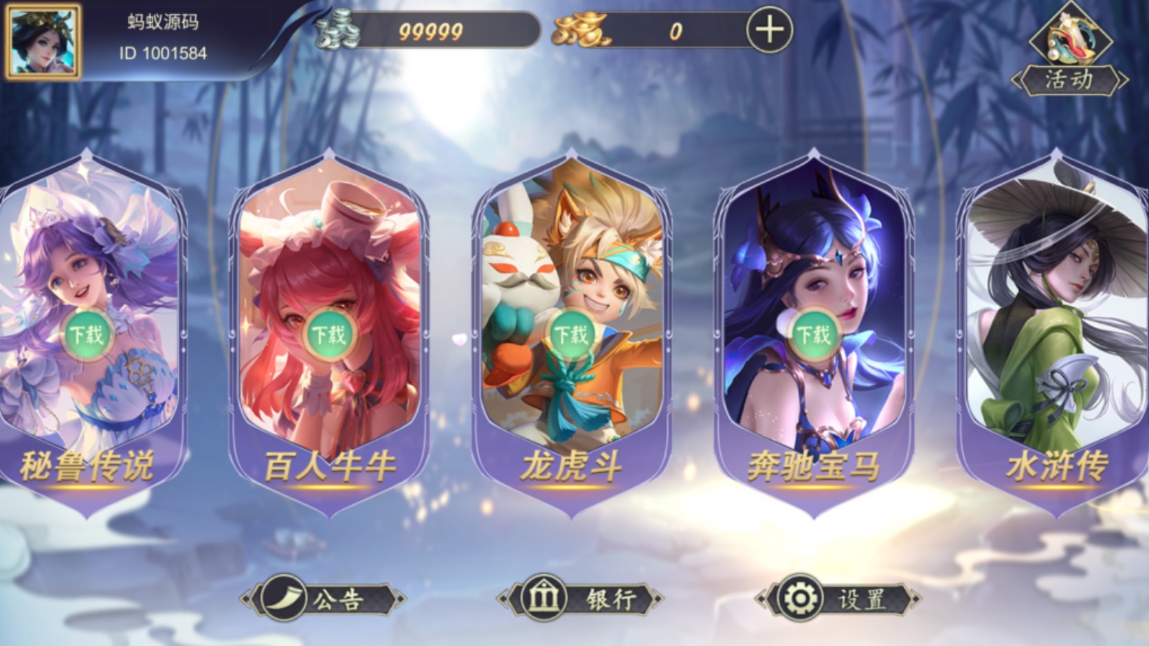 U3D系列世豪电玩插图