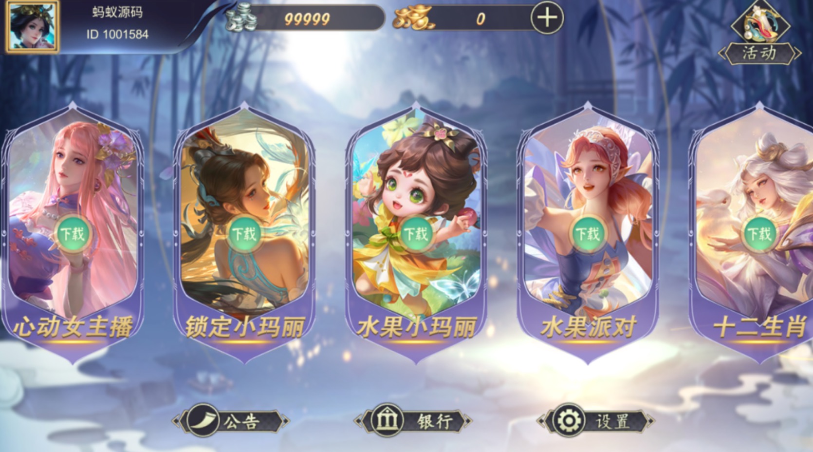 U3D系列世豪电玩插图1