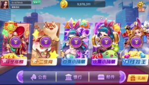 U3D系列夜宴电玩-山水资源站
