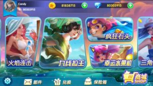 新版小玛丽欢乐派电玩组件修复版-山水资源站