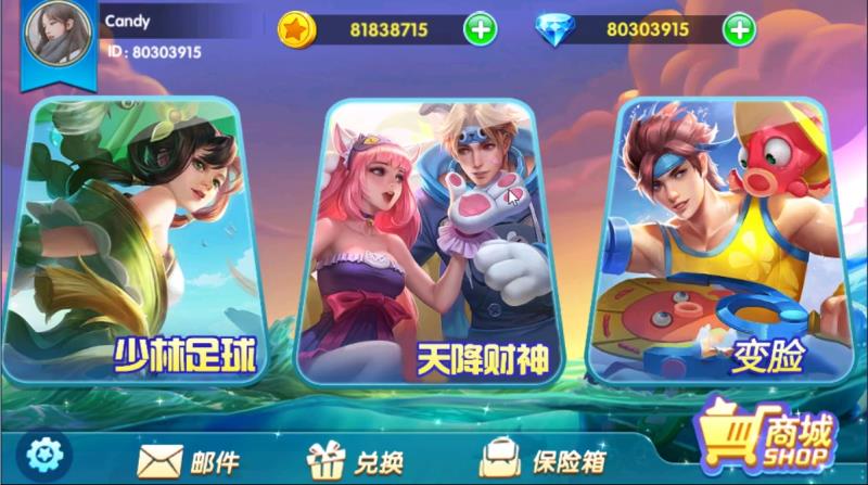 新版小玛丽欢乐派电玩组件修复版插图1 新版小玛丽欢乐派电玩组件修复版插图1