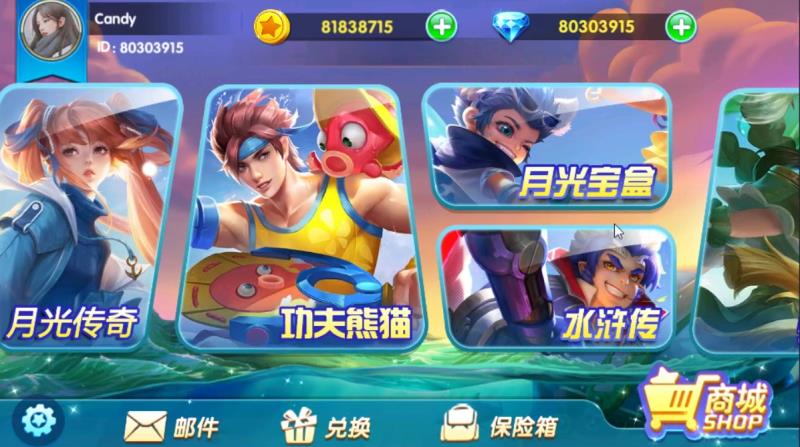 新版小玛丽欢乐派电玩组件修复版插图2 新版小玛丽欢乐派电玩组件修复版插图2