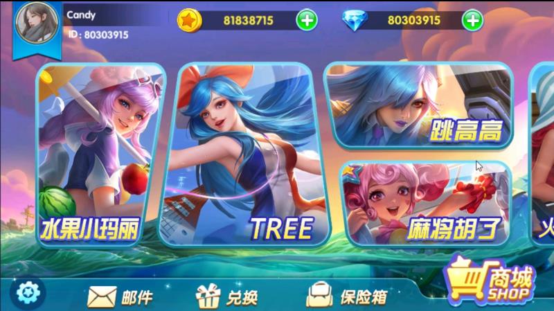 新版小玛丽欢乐派电玩组件修复版插图3 新版小玛丽欢乐派电玩组件修复版插图3