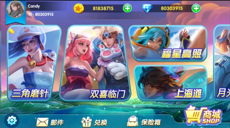 新版小玛丽欢乐派电玩组件修复版插图4 新版小玛丽欢乐派电玩组件修复版插图4