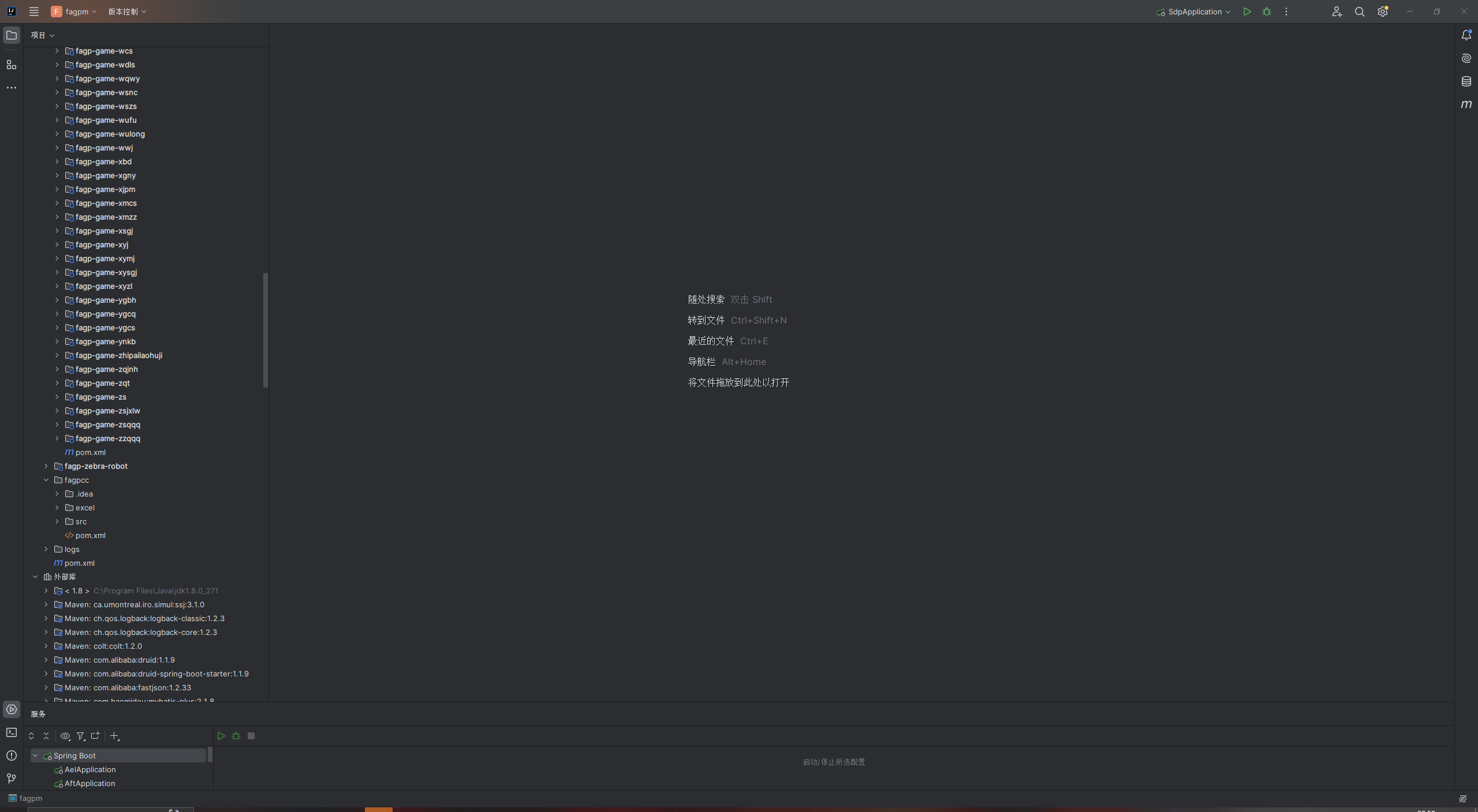 Unity系列小玛丽源码/97子游戏插图2