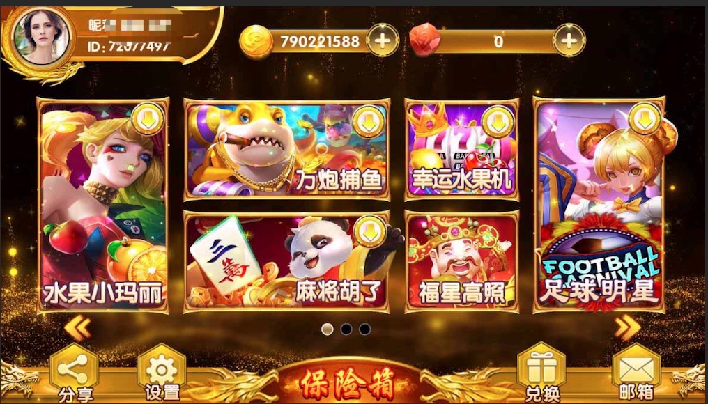 夜成都公司u3d全套源码7UI插图