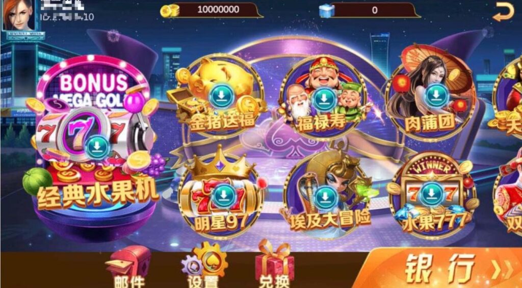 夜成都公司u3d全套源码7UI插图1