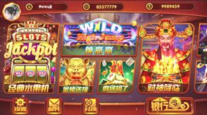 夜成都公司u3d全套源码7UI-山水资源站