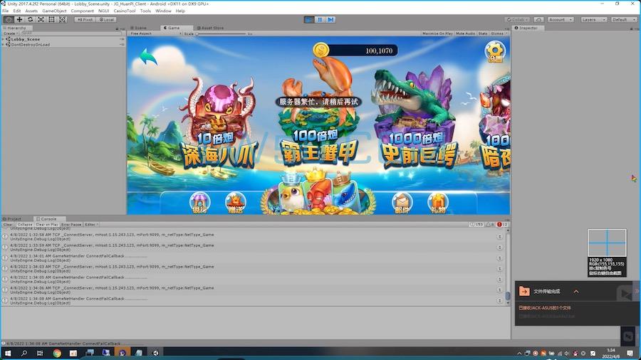 新海王2彩虹电玩纯源码插图