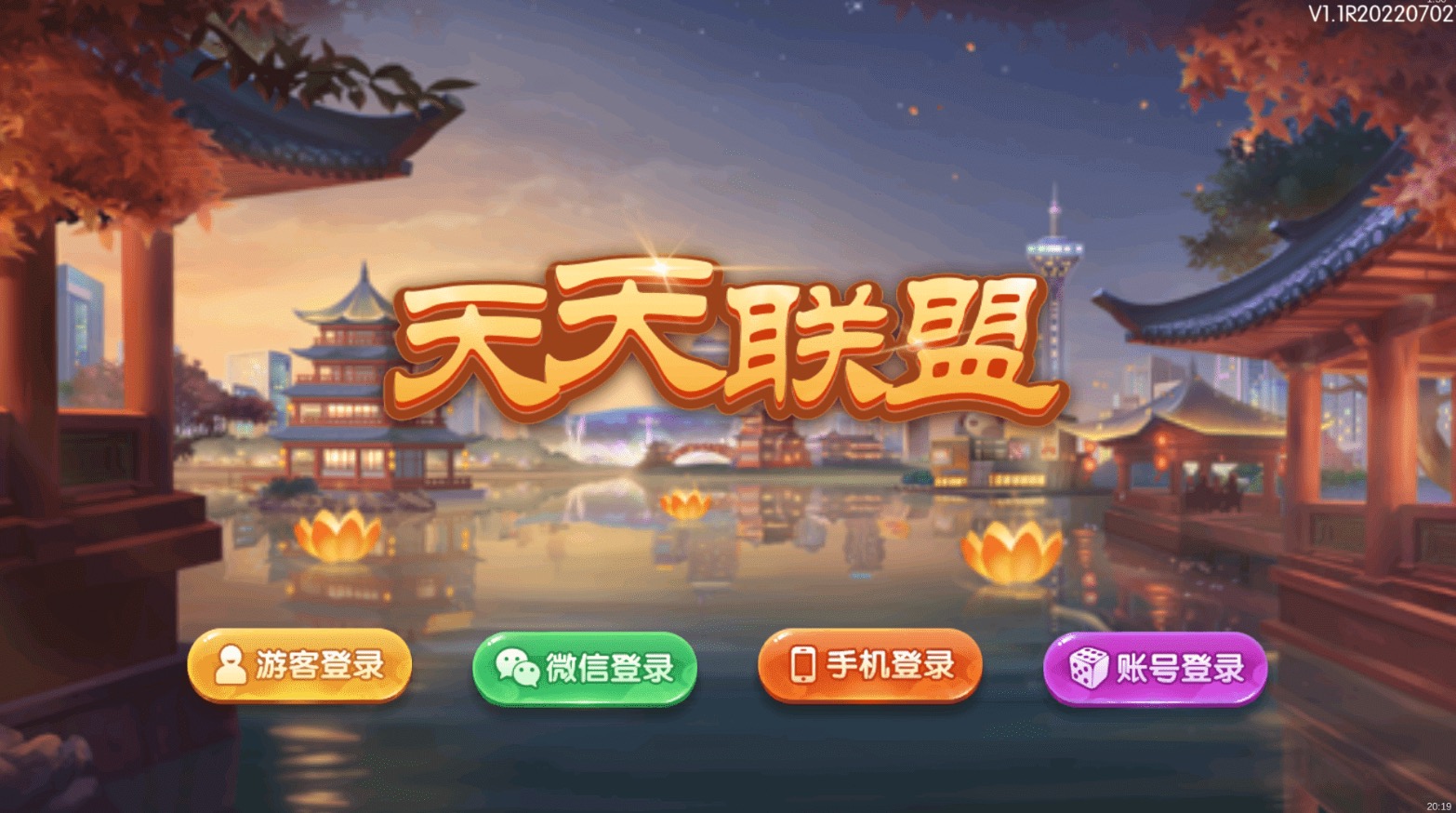 U3D新版红鸟纯源码+组件插图 U3D新版红鸟纯源码+组件插图