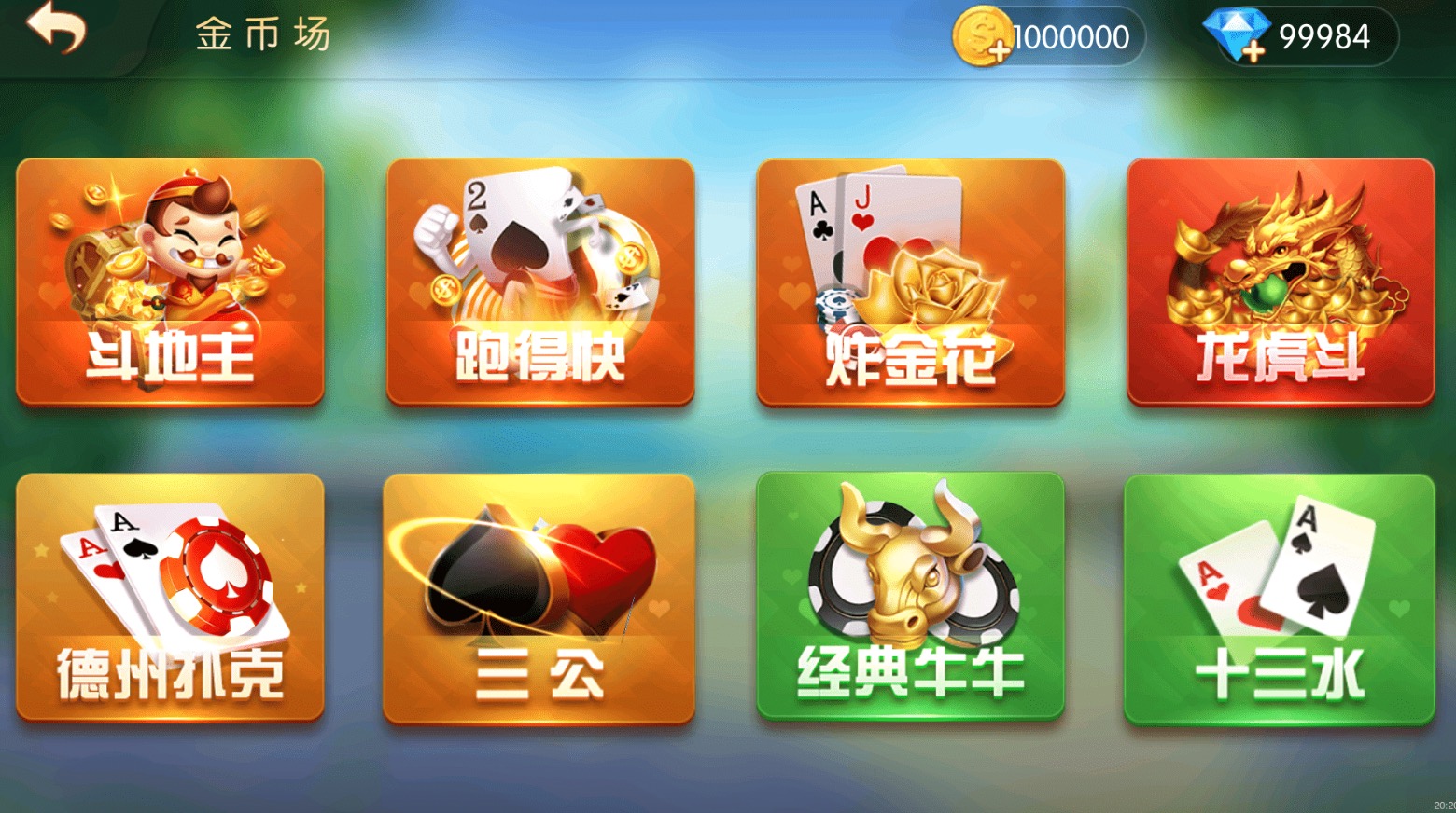 U3D新版红鸟纯源码+组件插图2 U3D新版红鸟纯源码+组件插图2