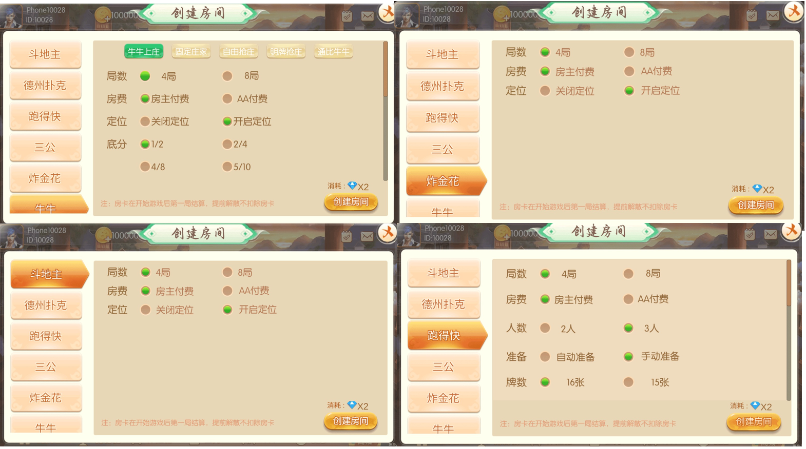 U3D新版红鸟纯源码+组件插图4 U3D新版红鸟纯源码+组件插图4