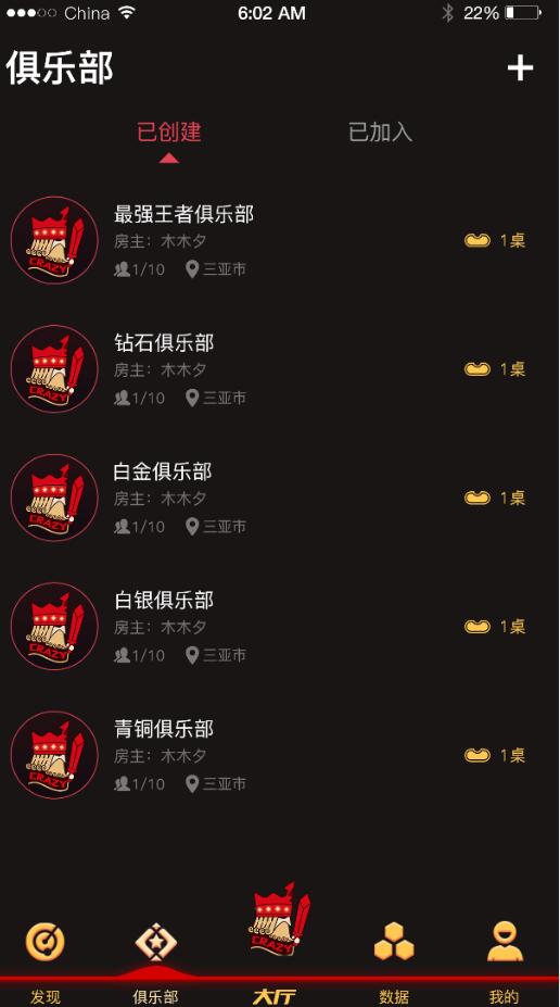 红色德州疯狂扑克源码带开发文档和搭建视频插图3