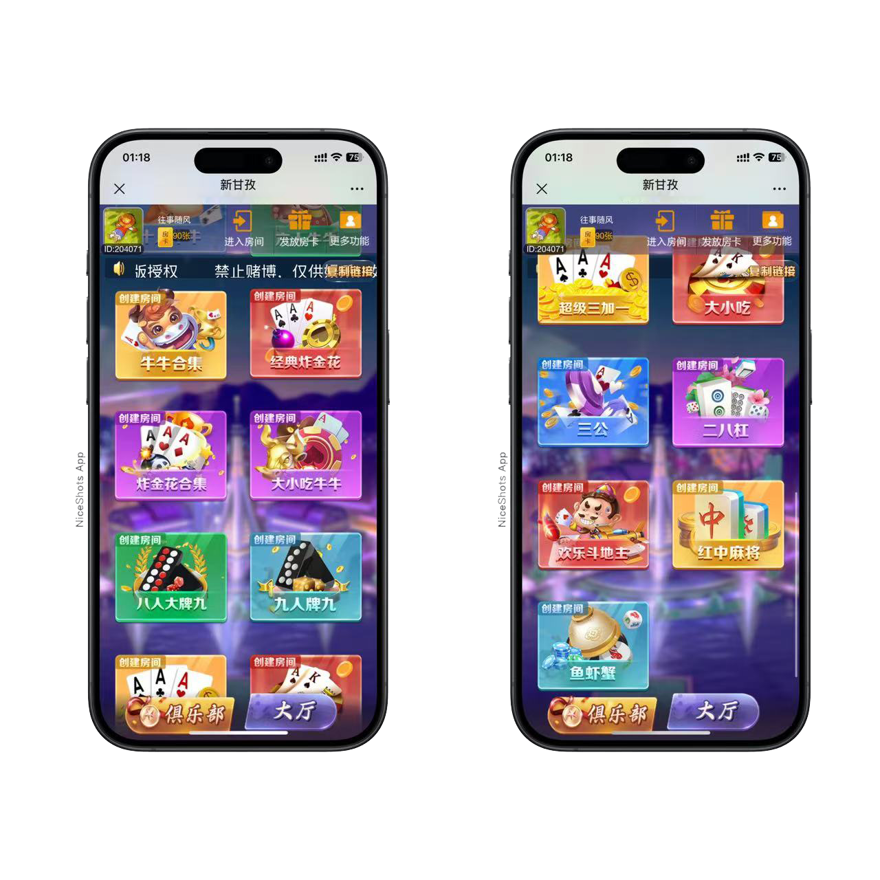 h5棋牌新大圣系列新版甘孜房卡大厅+视频文字双教程插图1