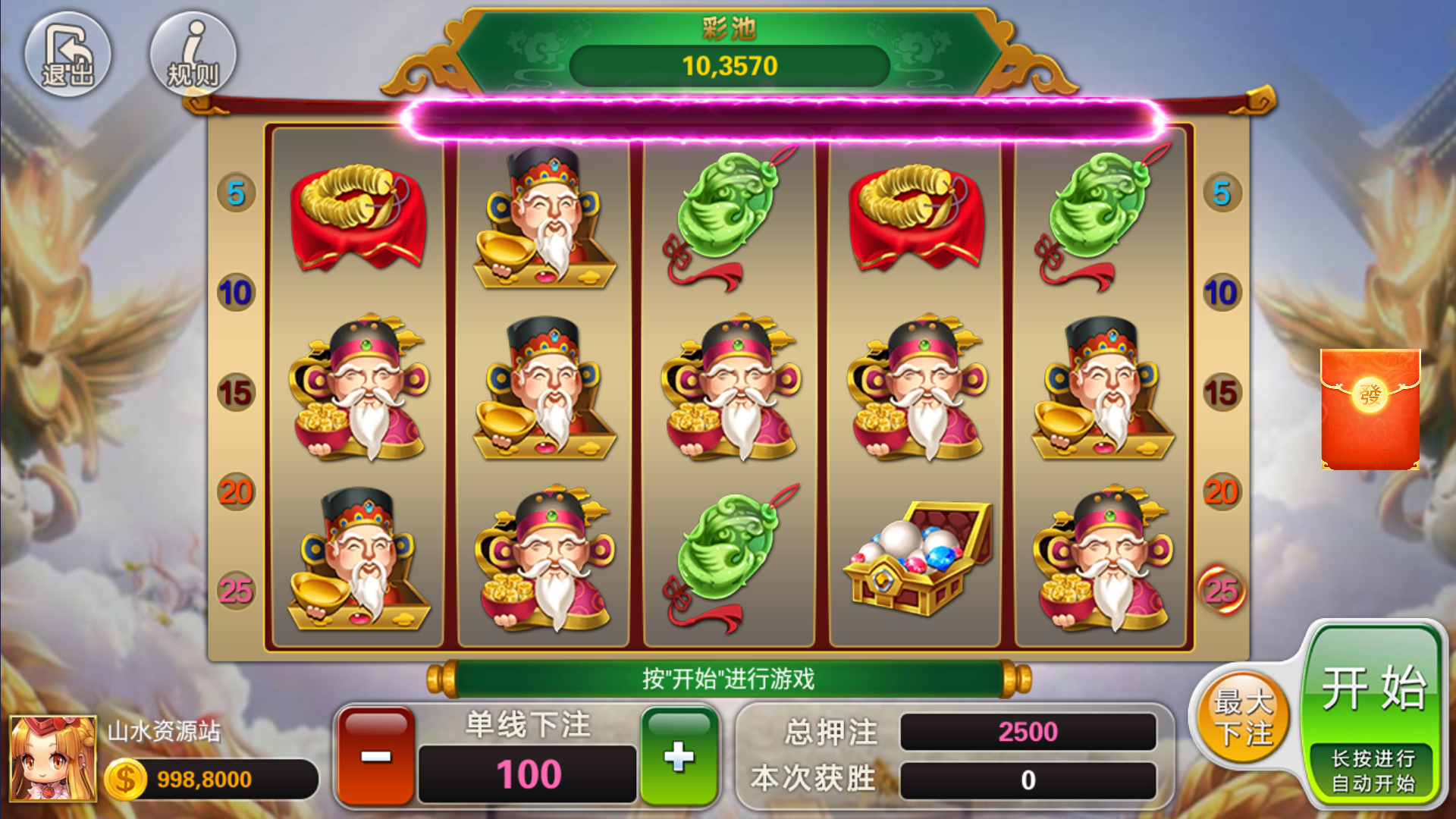 【独家版本】网狐系列指尖电玩最终版插图9 【独家版本】网狐系列指尖电玩最终版插图9