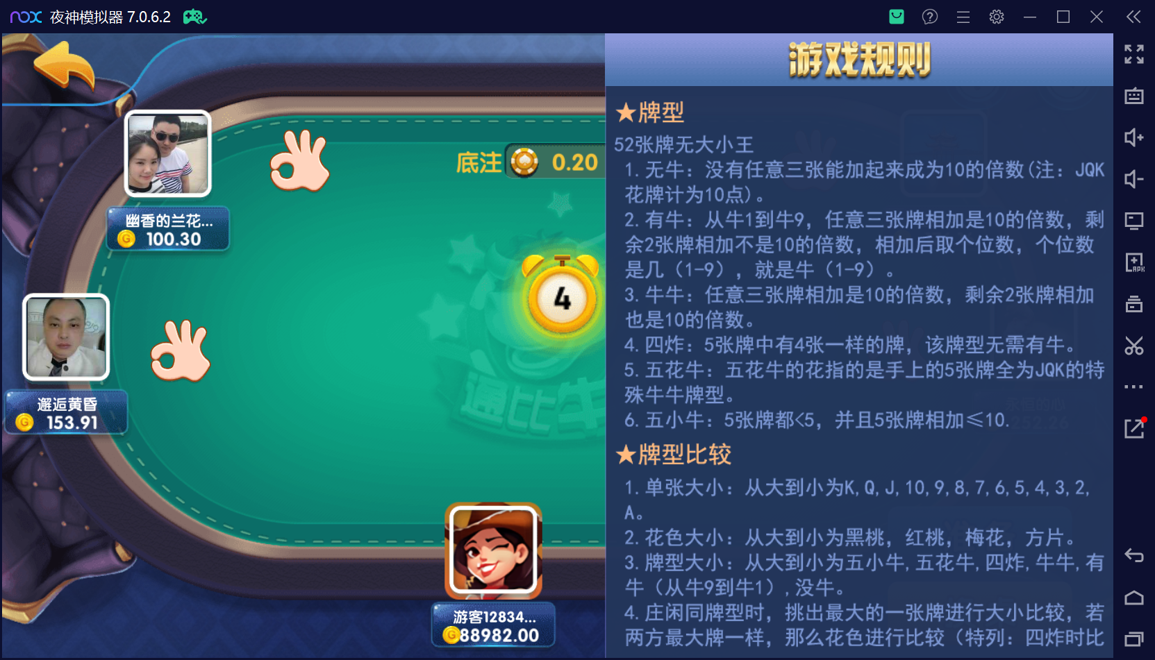 最新整理钻石系列猫娱乐带游客登陆版插图16