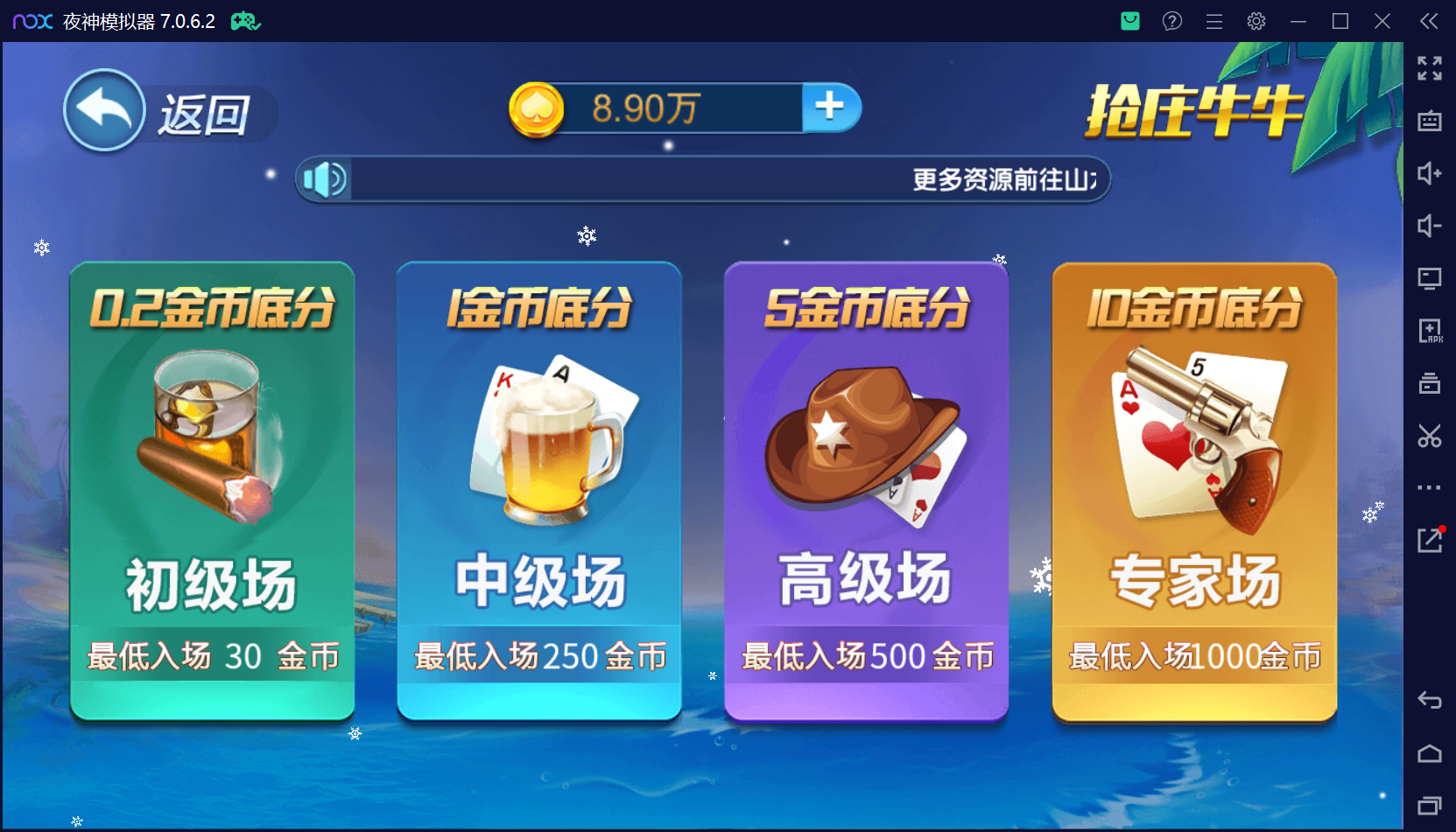 最新整理钻石系列猫娱乐带游客登陆版插图17