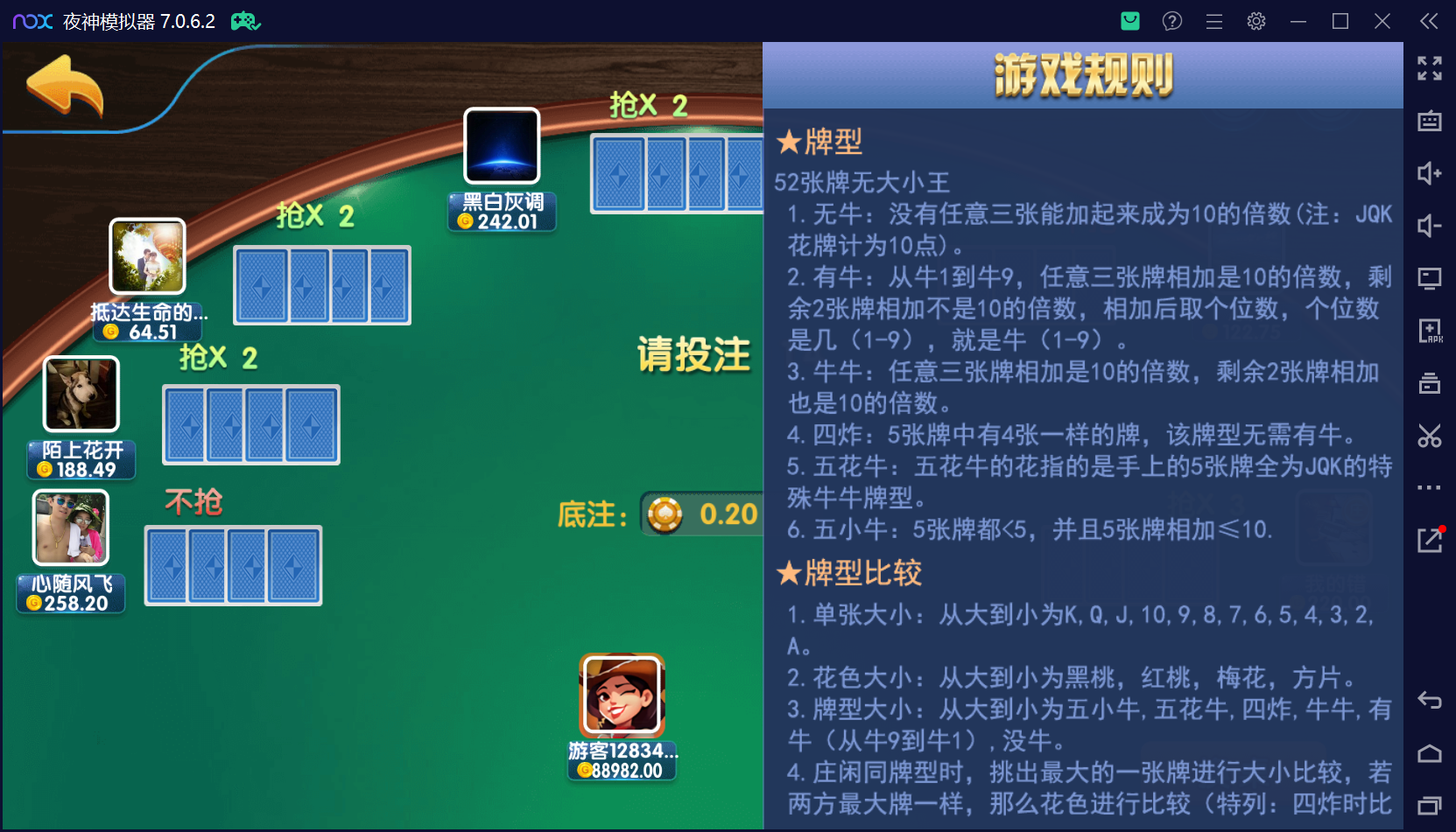 最新整理钻石系列猫娱乐带游客登陆版插图20
