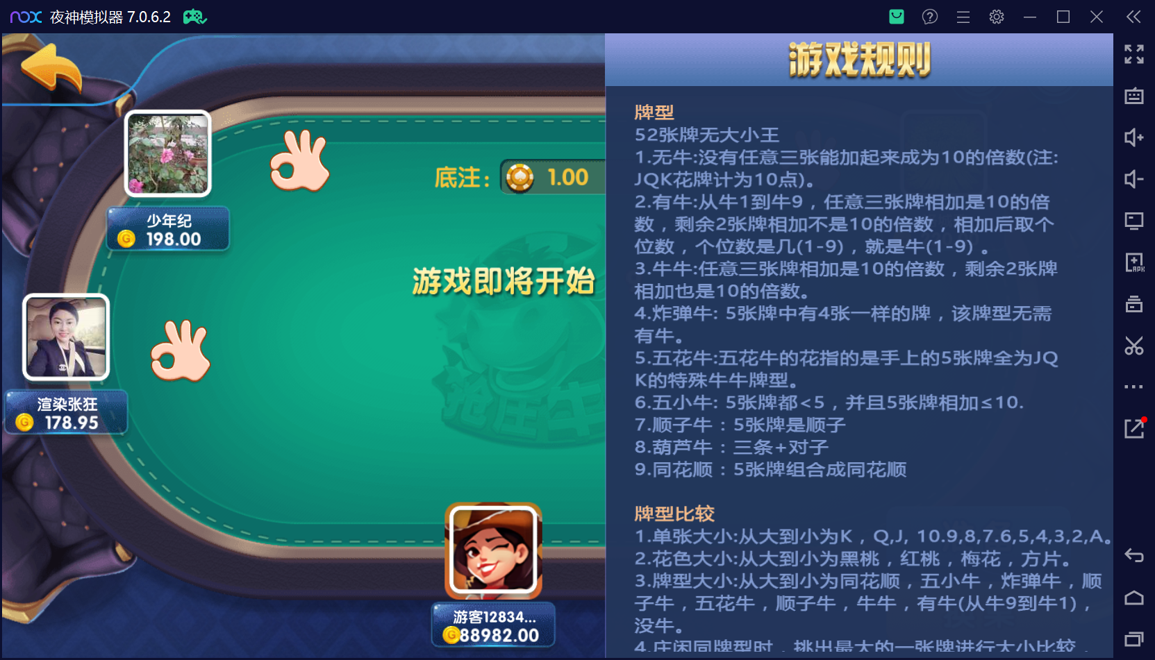 最新整理钻石系列猫娱乐带游客登陆版插图23
