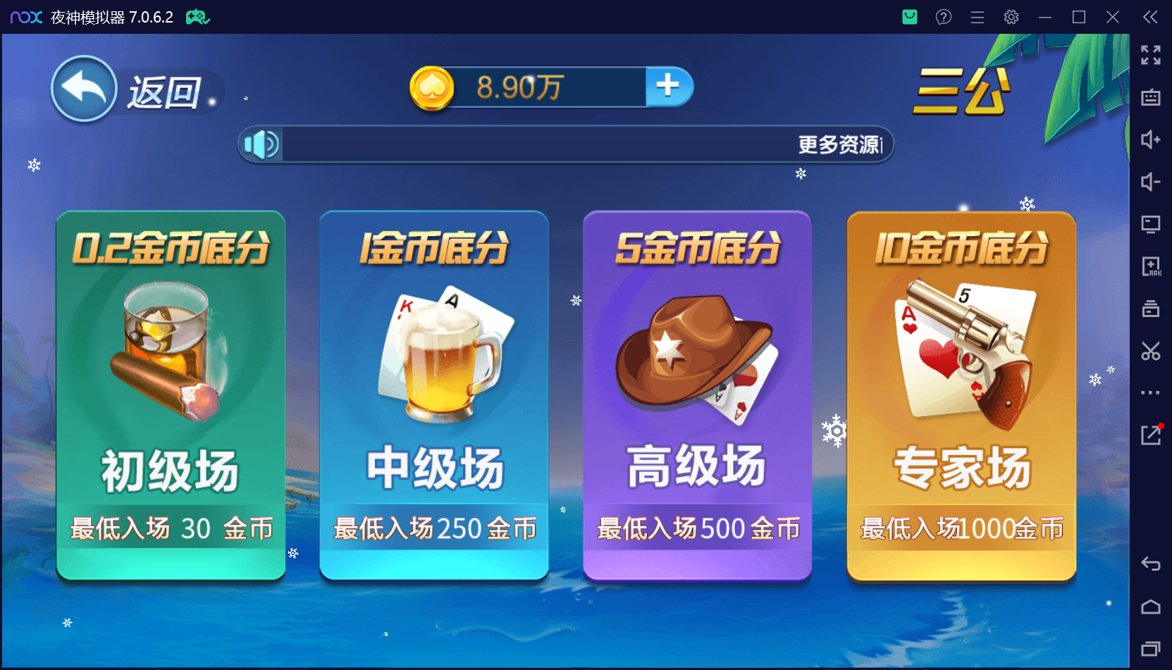 最新整理钻石系列猫娱乐带游客登陆版插图24