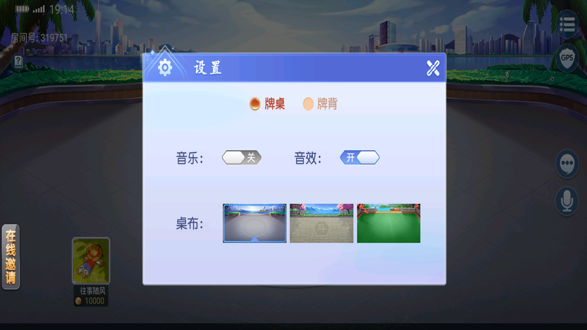 创胜微乐互娱（新版本）插图11