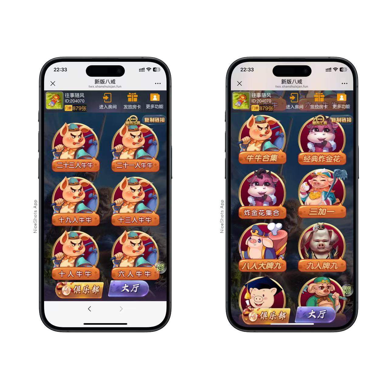 h5棋牌新大圣系列八戒房卡大厅+视频文字双教程插图