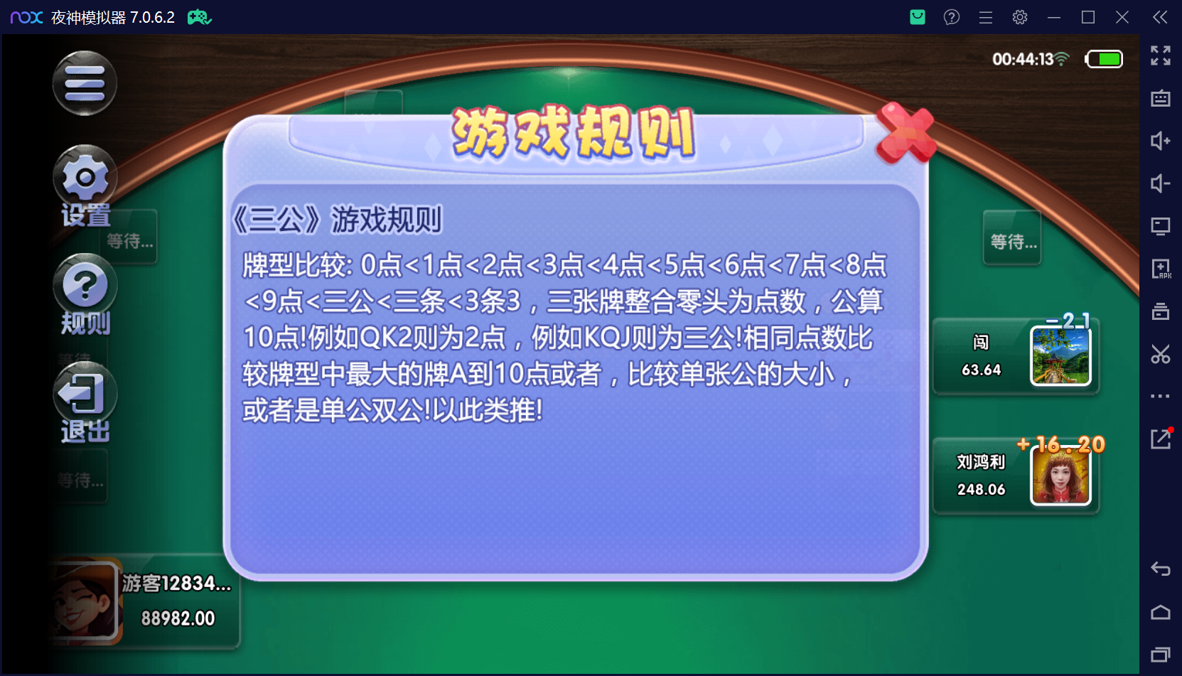 最新整理钻石系列猫娱乐带游客登陆版插图30