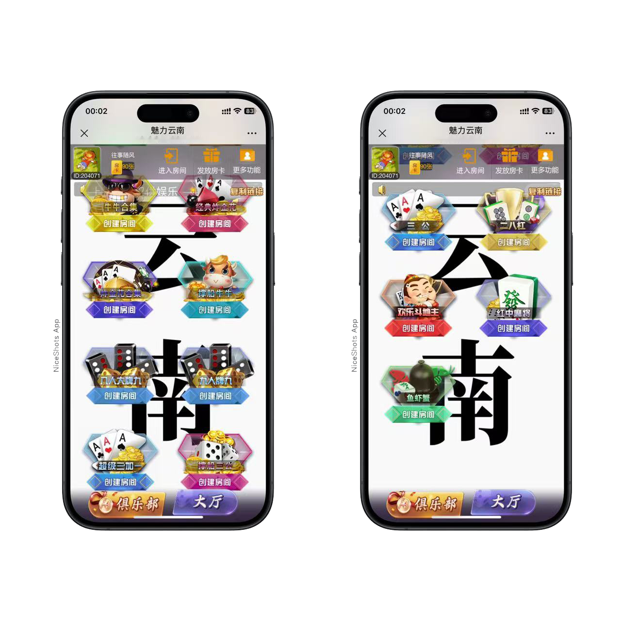 h5棋牌新大圣系列云南房卡大厅+视频文字双教程插图1