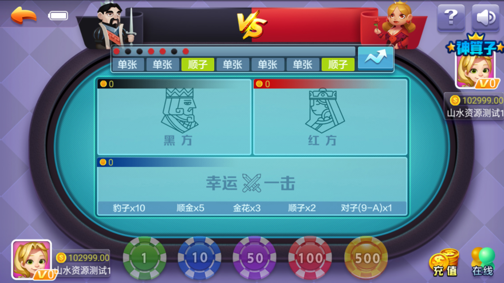 【独家修改】新宝娱乐去锁版本插图18 【独家修改】新宝娱乐去锁版本插图18
