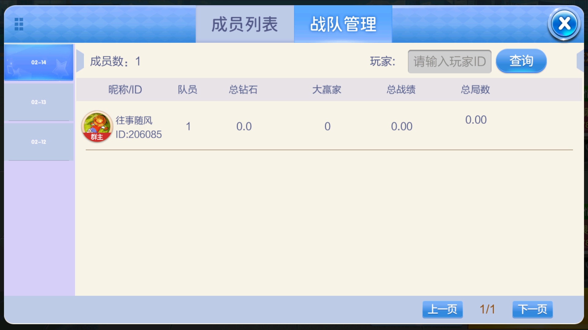 七星地方棋牌200子游戏二开全新ui仿微乐插图11 七星地方棋牌200子游戏二开全新ui仿微乐插图11