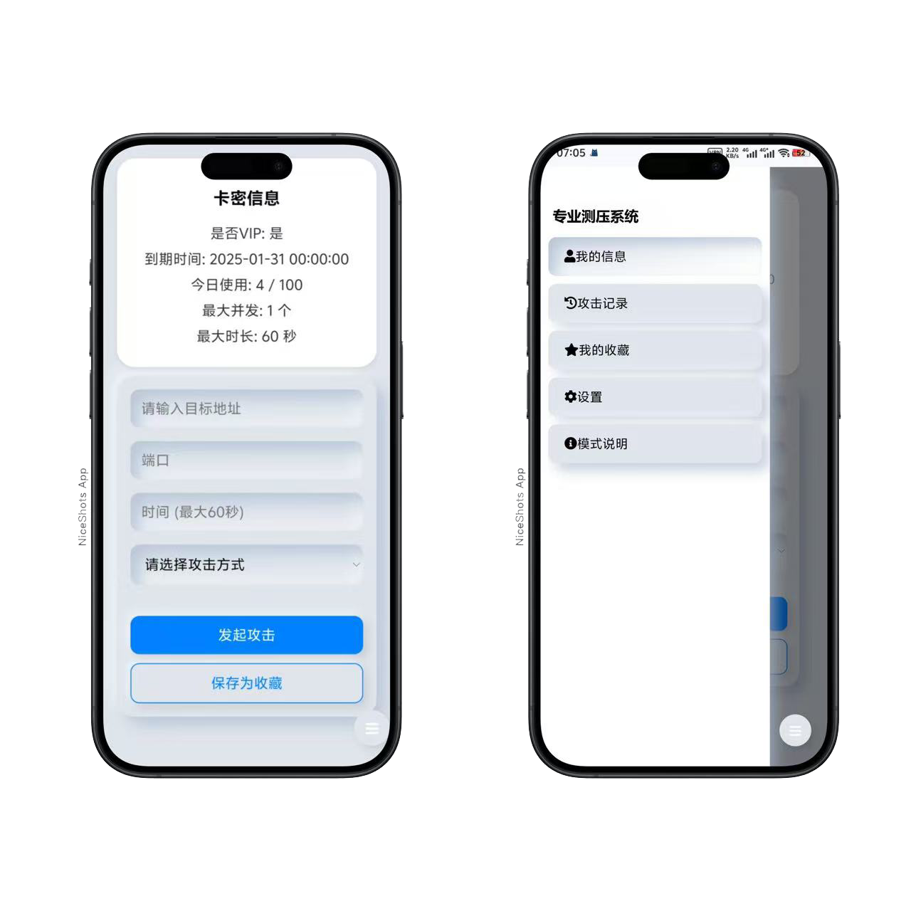 独家2025新版测压系统源码开源无授权插图1 独家2025新版测压系统源码开源无授权插图1