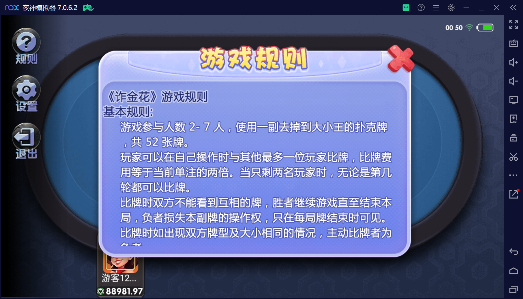 最新整理钻石系列猫娱乐带游客登陆版插图42