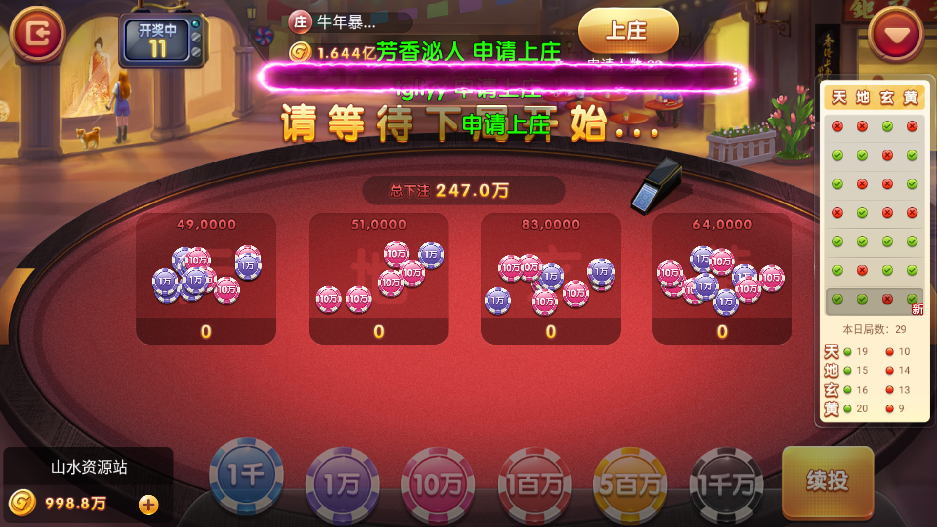 【独家版本】网狐系列指尖电玩最终版插图13 【独家版本】网狐系列指尖电玩最终版插图13